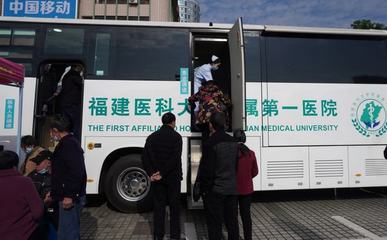 556公里！移動醫(yī)院開赴三明巡診，行走的醫(yī)生與患者雙向奔赴