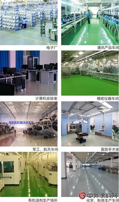 嘉寶莉單壁碳納米管導(dǎo)防靜電產(chǎn)品隆重上市，開啟計算機(jī)應(yīng)用新篇章