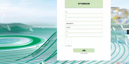 Java計算機(jī)畢業(yè)設(shè)計 農(nóng)產(chǎn)品商城系統(tǒng)開發(fā)全攻略（開題、源碼、論文與軟件開發(fā)）