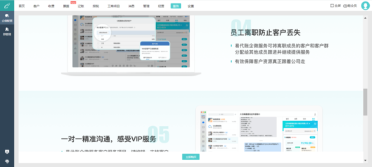 肥料加工廠財務軟件服務 提升財務管理效率的智能化解決方案