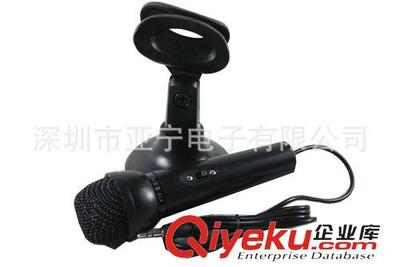 SKY-307電腦麥克風 深圳市亞寧電子打造的影音電器配件精品